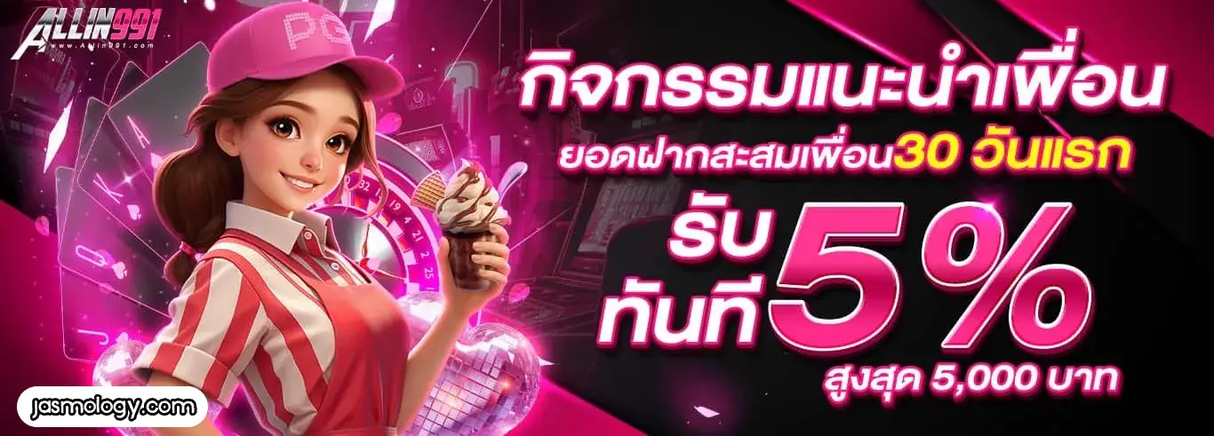 สล็อตallin991